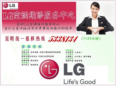 青島創興制冷設備 專業銷售、安裝與維護服務