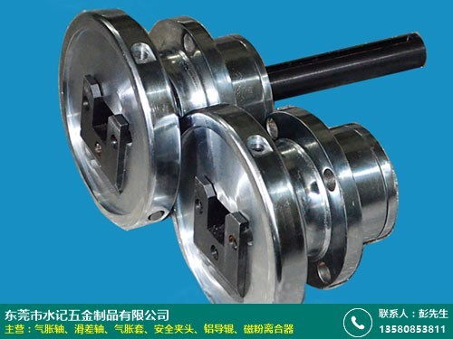 水記五金 永州氣脹軸專業廠商，批發零售一站式采購平臺